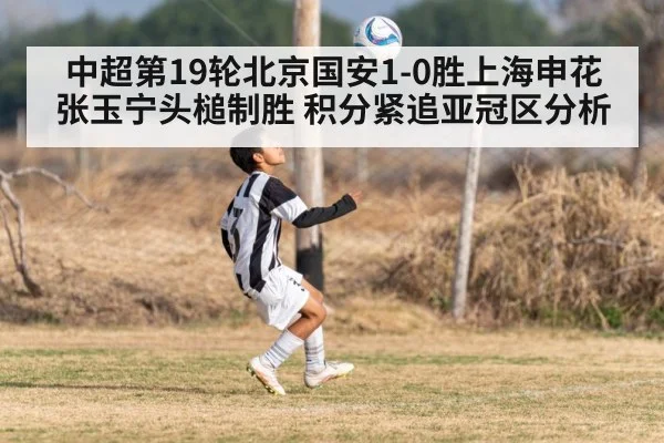 soccer header goal
