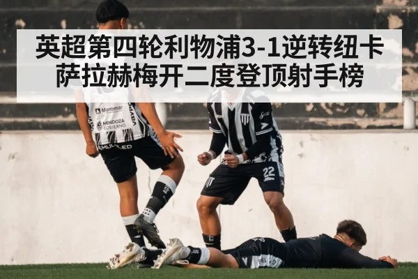 soccer player celebrating goal